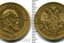 Сколько стоит старинная монета